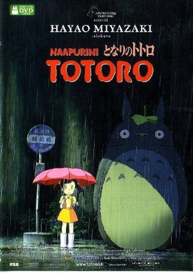 dvd, Hayao Miyazaki - Naapurini Totoro [anime, fantasia]