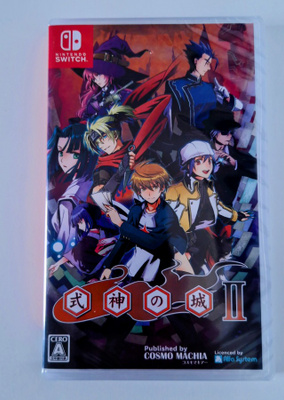 Castle of Shikigami II