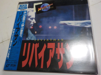 LEAVIATHAN M-/M- JAPANI PAINOS LASERDISC