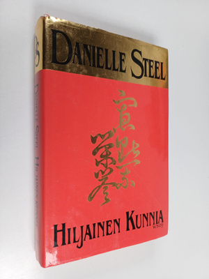 Danielle Steel : Hiljainen kunnia