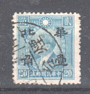 Kiina 1941 Jap. miehitys pohjois- Kiinassa Mi 298