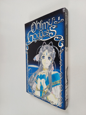 Kosuke Fujishima : Oh! My Goddess 1
