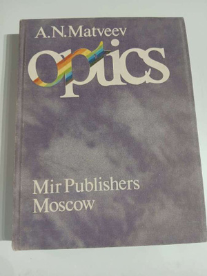 A.N. Matveev: Optics