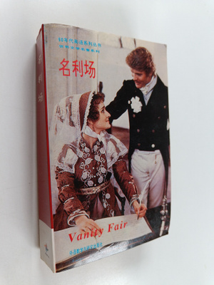 Sa Ke Lei : Ming Li Chang