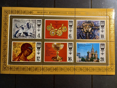 NEUVOSTOLIITTO CCCP taidearteet historia blokki 1977 **