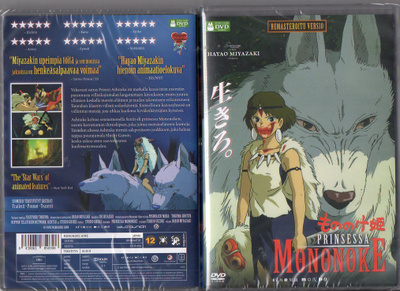 Prinsessa Mononoke	(77 916)	UUSI	-FI-	DVD	suomik.			remaster
