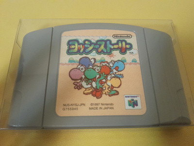 Yoshi's Island Nintendo 64 JP
