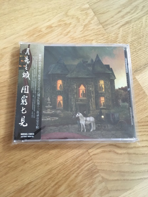 Opeth – In Cauda Venenum CD (Japan Import)