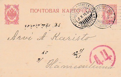 1915, Kortti Rantasalmi -Hämeenlinna, Sotasensuurin tarkasta