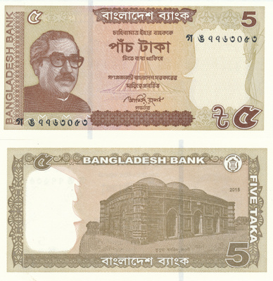 Bangladesh 5 Taka 2018 P64A #47