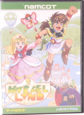 Marvel Land (Japanese Release)