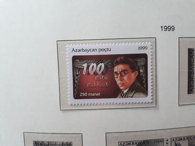 Azerbaidzan 1999 - Cabbarli  ++