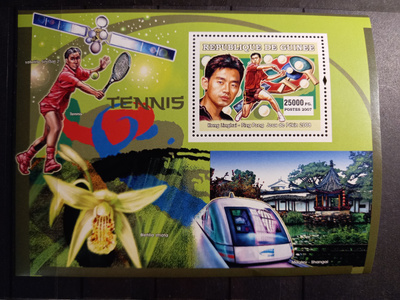 TENNIS urheiluaiheinen blokki GUINEA 2007 **