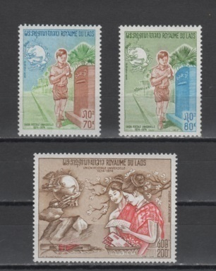 (S0199) LAOS, 1974 (Centenary of UPU). Mi ## 376-378. MNH**