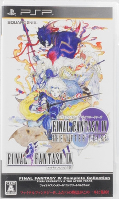 Final Fantasy IV: The Complete Collection (Japanese Releas