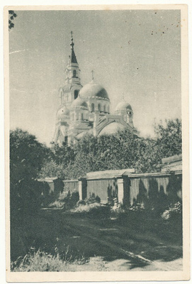 Vanha VALAMO - vanha mainoskortti