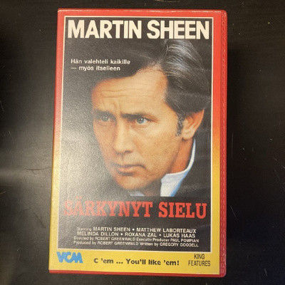Särkynyt sielu VHS