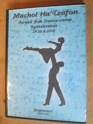 Israeli Folk Dance-camp DVD + CD