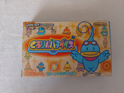Kururin Paradise (JAP)