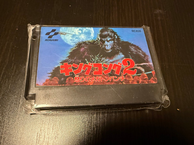 King Kong 2: Ikari no Megaton Punch (Famicom)