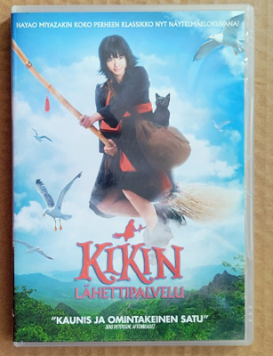 KIKIN LÄHETTIPALVELU – Suomi-DVD 2014 - jap. näytelmäelokuva