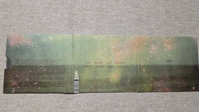 Sigur Rós - Valtari