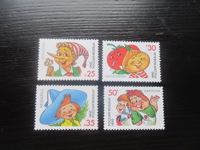 Venäjä: Satuhahmot 1992 **