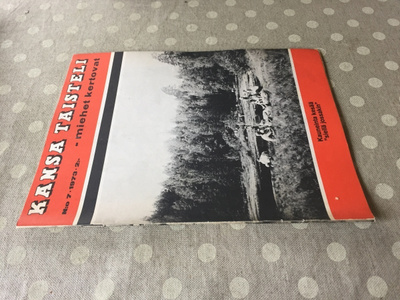 KANSA TAISTELI 7/1973 HYVÄ