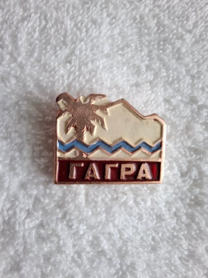 Rintamerkki CCCP GAGRA