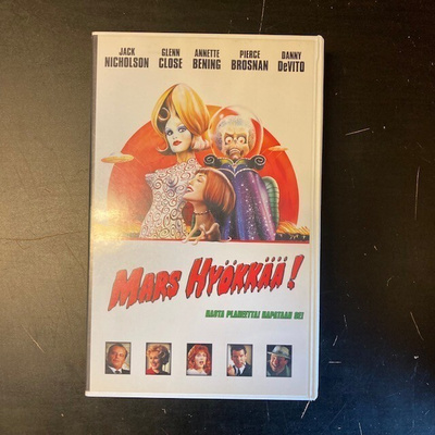 Mars hyökkää! VHS