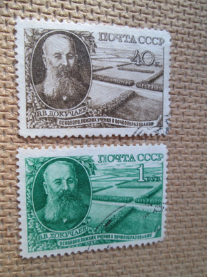 CCCP 1949: Vasily Dokuchaev