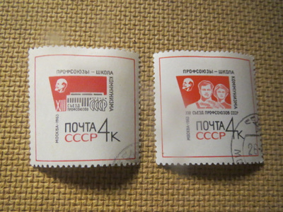 CCCP 1963: ammattiliittojen 13. kongressi
