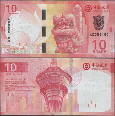 Macau Macao BOC 10 Patacas 2020 UNC uusi design