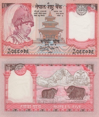 (B0152) NEPAL, 2002 (ND). 5 Rupees. P-46. UNC