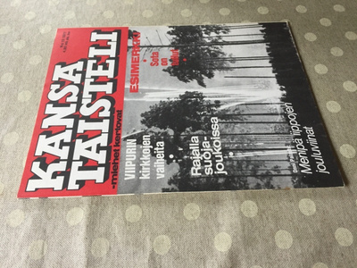 KANSA TAISTELI 12/1977 HYVÄ