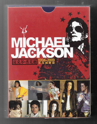 Michael Jackson - korttipakka (avaamaton)