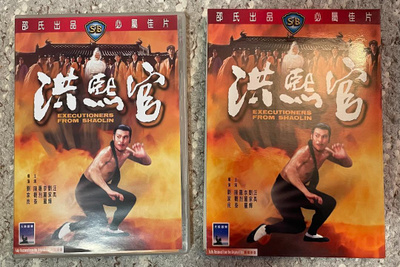 Shaw brothers EXECUTIONERS FROM SHAOLIN R3 Celestial DVD