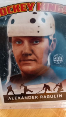 SHL Kalmar Alexander ragulin /50