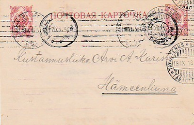 1916, Kortti Pori As -Hämeenlinna, Sotasensuurin tarkastama