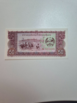 Laos 1979	 50 	kip   (14416)