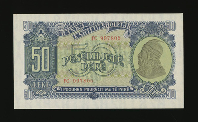 Albania 50 Leke 1957 P-29, UNC