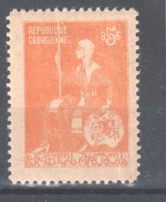 Georgia  1920 St George 5 rbl