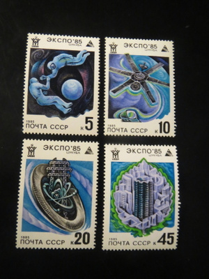 CCCP: Expo 1985