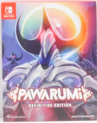 Pawarumi (Definitive Edition)