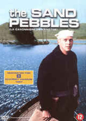 The Sand Pebbles (1966) R2 / Steve McQueen