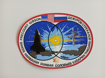NASA vintage tarra # 44