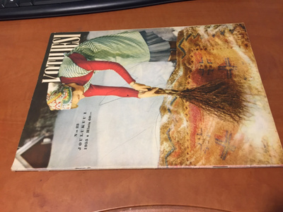 KOTILIESI 23/1955 HYVÄ