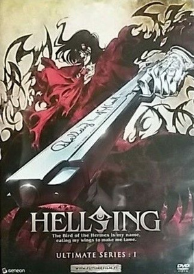 Hellsing – Ultimate Series : I *UUSI