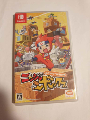 Switch: Ninja Box (JPN)