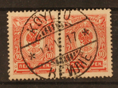 # 23239 # Köyliö 14.V.17 - M-11 10p pari